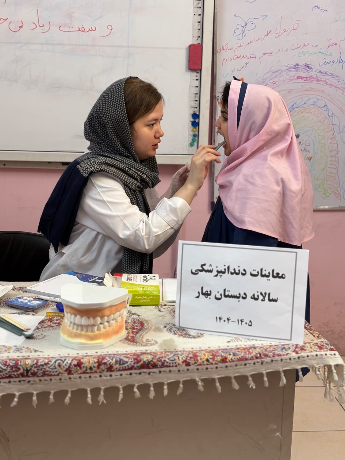 معاینات دندان پزشکی